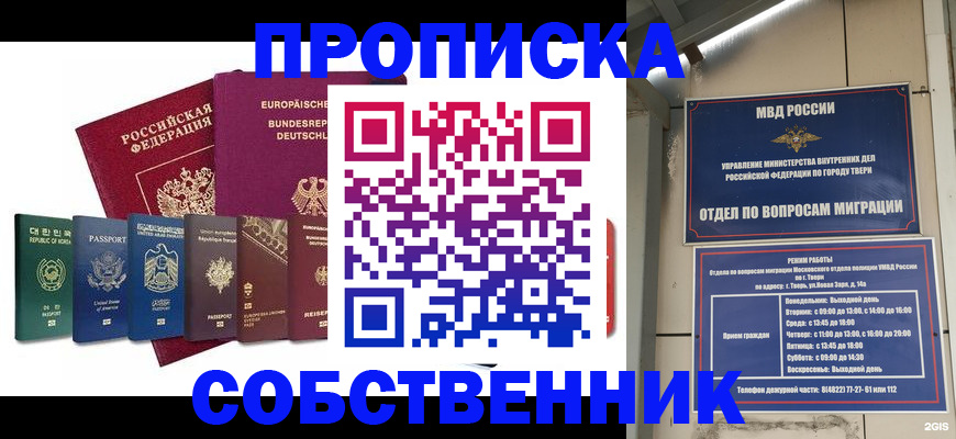 регистрация для дет. сада в Южно-Сахалинске